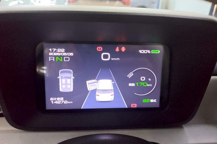 Used Wuling Hongguang MINIEV 2024 3rd Generation 170 km Instrument Cluster