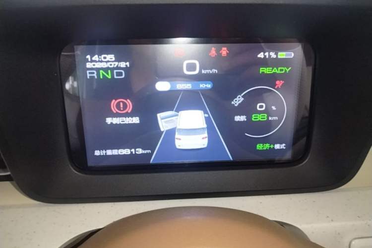 Used Wuling Hongguang MINIEV 2024 3rd Generation 215km Youth Edition Instrument Cluster