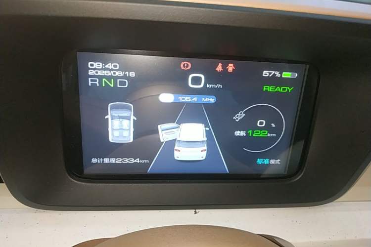 Used Wuling Hongguang MINIEV 2024 3rd Generation 215km Youth Edition Instrument Cluster