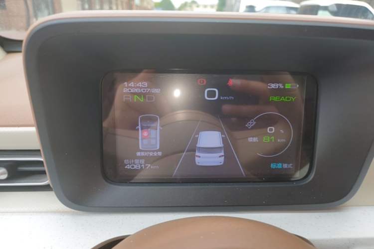 Used Wuling Hongguang MINIEV 2024 3rd Generation 215km Advanced Version Instrument Cluster
