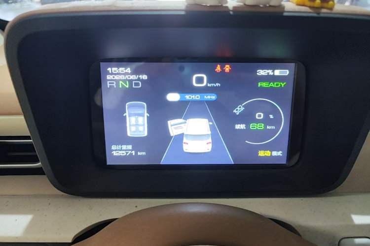 Used Wuling Hongguang MINIEV 2024 3rd Generation 215km Youth Edition Instrument Cluster