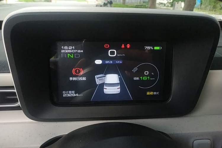 Used Wuling Hongguang MINIEV 2024 3rd Generation 215km Youth Edition Instrument Cluster