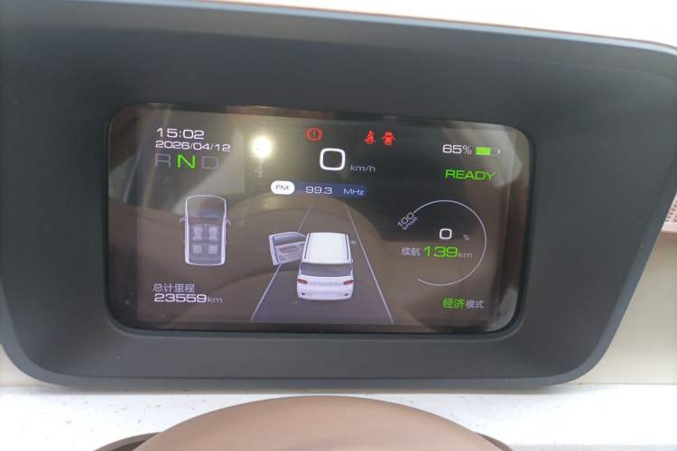 Used Wuling Hongguang MINIEV 2024 3rd Generation 215km Youth Edition Instrument Cluster