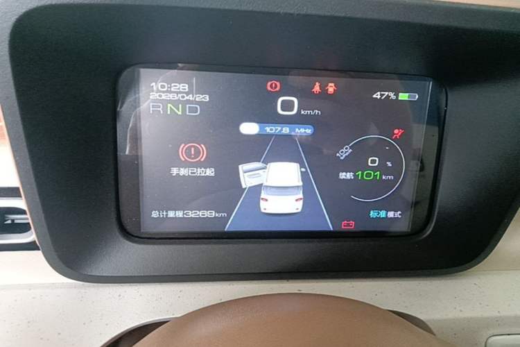 Used Wuling Hongguang MINIEV 2024 3rd Generation 215km Youth Edition Instrument Cluster