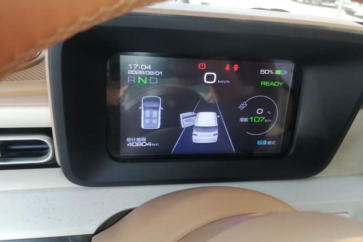 Used Wuling Hongguang MINIEV 2024 3rd Generation 215km Advanced Version Instrument Cluster