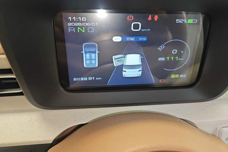 Used Wuling Hongguang MINIEV 2024 3rd Generation 215km Youth Edition Instrument Cluster