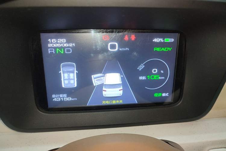 Used Wuling Hongguang MINIEV 2024 3rd Generation 215km Advanced Version Instrument Cluster