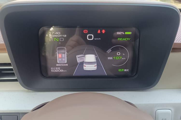 Used Wuling Hongguang MINIEV 2024 3rd Generation 215km Advanced Version Instrument Cluster