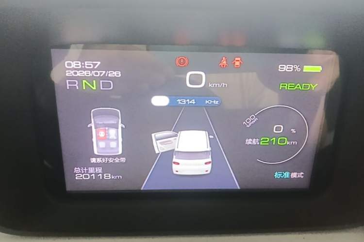 Used Wuling Hongguang MINIEV 2024 3rd Generation 215km Youth Edition Instrument Cluster