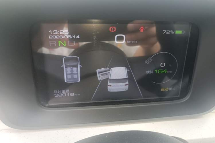 Used Wuling Hongguang MINIEV 2024 3rd Generation 215km Advanced Version Instrument Cluster