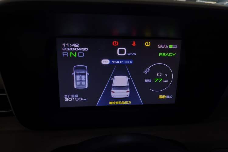 Used Wuling Hongguang MINIEV 2024 3rd Generation 215km Youth Edition Instrument Cluster