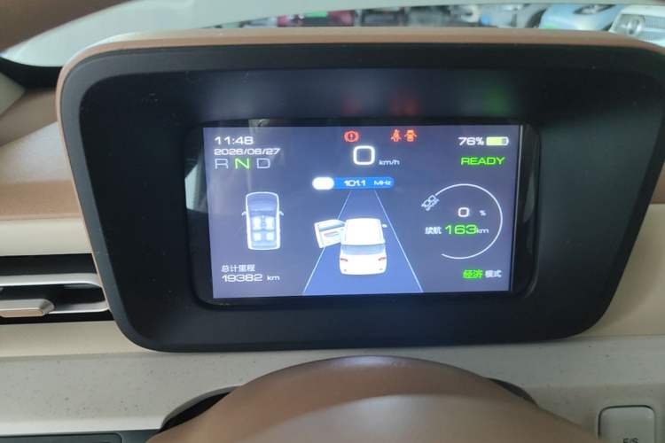 Used Wuling Hongguang MINIEV 2024 3rd Generation 215km Youth Edition Instrument Cluster