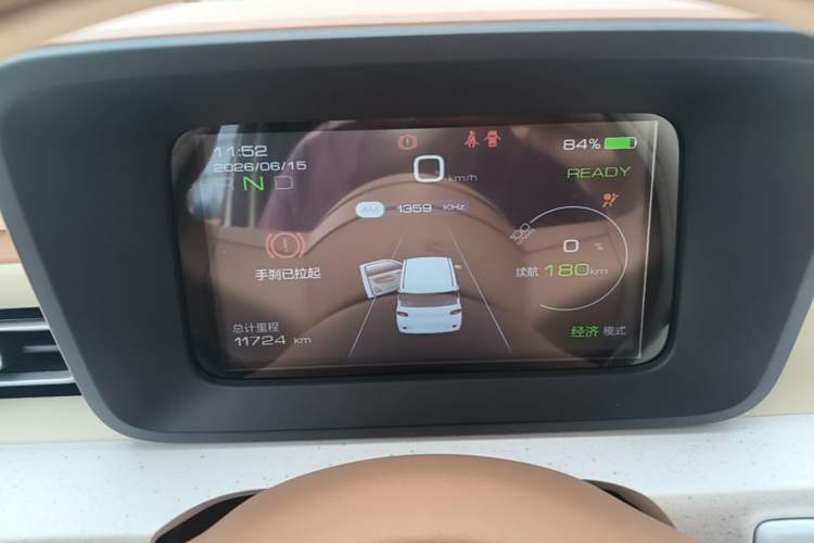 Used Wuling Hongguang MINIEV 2024 3rd Generation 215km Youth Edition Instrument Cluster