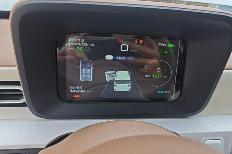 Used Wuling Hongguang MINIEV 2024 3rd Generation 215km Youth Edition Instrument Cluster