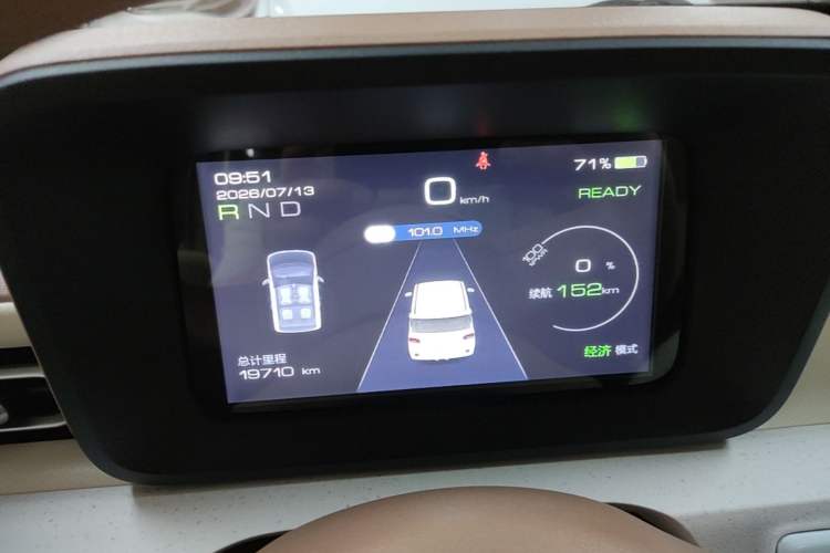 Used Wuling Hongguang MINIEV 2024 3rd Generation 215km Youth Edition Instrument Cluster