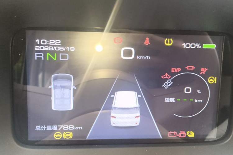 Used Wuling Hongguang MINIEV 2024 3rd Generation 215km Youth Edition Instrument Cluster
