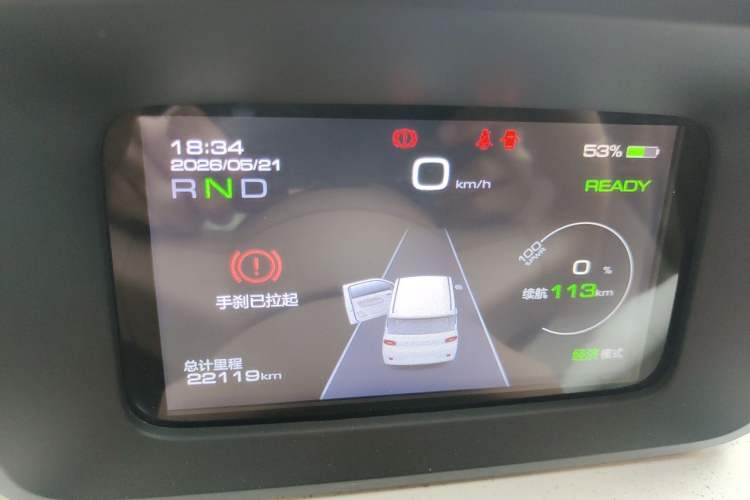 Used Wuling Hongguang MINIEV 2024 3rd Generation 215km Youth Edition Instrument Cluster
