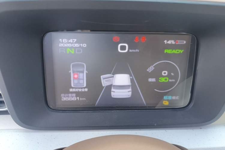 Used Wuling Hongguang MINIEV 2024 3rd Generation 215km Advanced Version Instrument Cluster