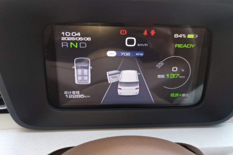 Used Wuling Hongguang MINIEV 2024 3rd Generation 215km Youth Edition Instrument Cluster