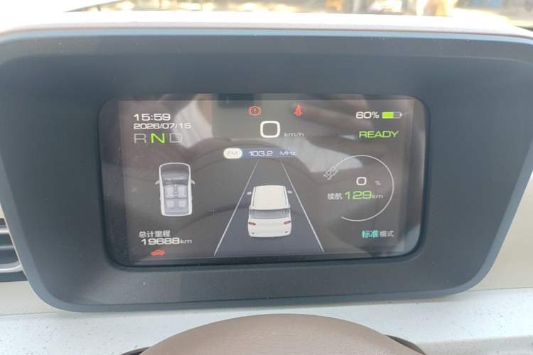 Used Wuling Hongguang MINIEV 2024 3rd Generation 215km Youth Edition Instrument Cluster
