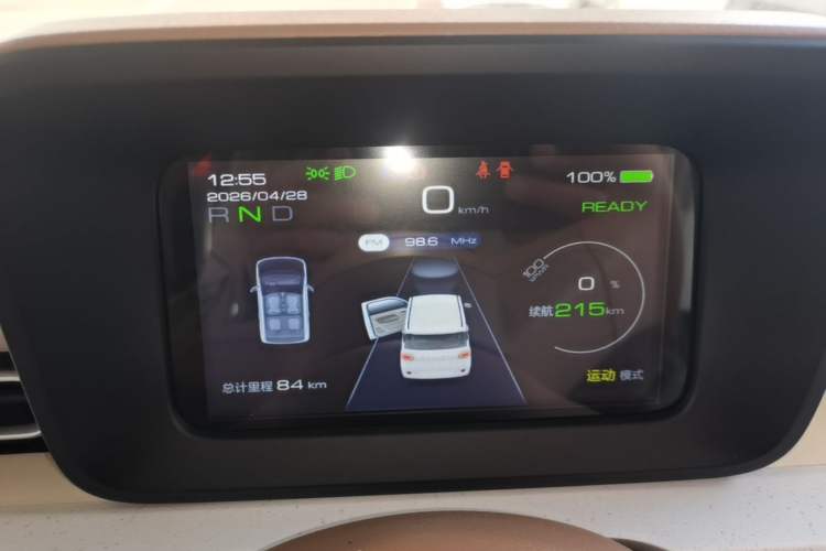 Used Wuling Hongguang MINIEV 2024 3rd Generation 215km Youth Edition Instrument Cluster