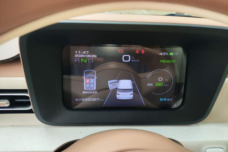 Used Wuling Hongguang MINIEV 2024 3rd Generation 215km Advanced Version Instrument Cluster