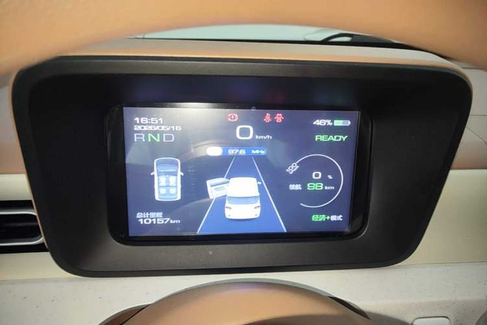 Used Wuling Hongguang MINIEV 2024 3rd Generation 215km Youth Edition Instrument Cluster