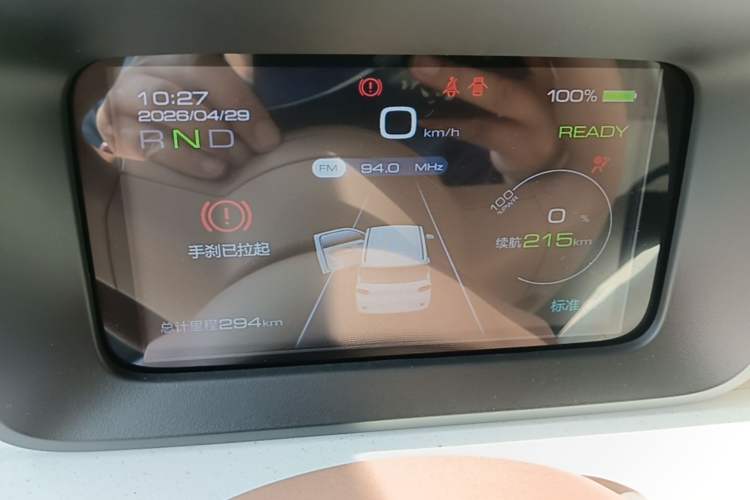 Used Wuling Hongguang MINIEV 2024 3rd Generation 215km Youth Edition Instrument Cluster