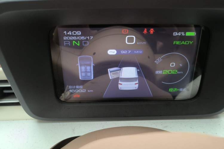 Used Wuling Hongguang MINIEV 2024 3rd Generation 215km Youth Edition Instrument Cluster