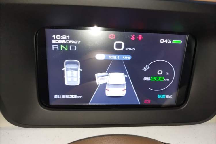 Used Wuling Hongguang MINIEV 2024 3rd Generation 215km Youth Edition Instrument Cluster