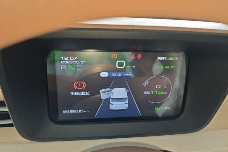 Used Wuling Hongguang MINIEV 2024 3rd Generation 215km Youth Edition Instrument Cluster