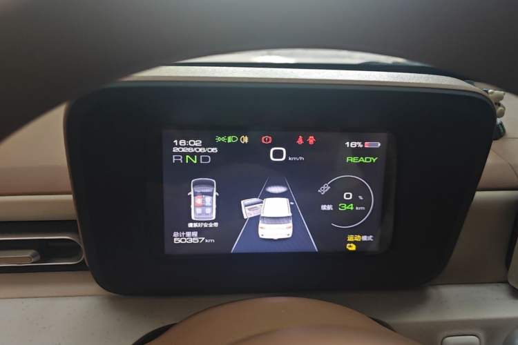 Used Wuling Hongguang MINIEV 2024 3rd Generation 215km Advanced Version Instrument Cluster