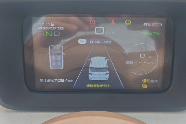 Used Wuling Hongguang MINIEV 2024 3rd Generation 215km Youth Edition Instrument Cluster