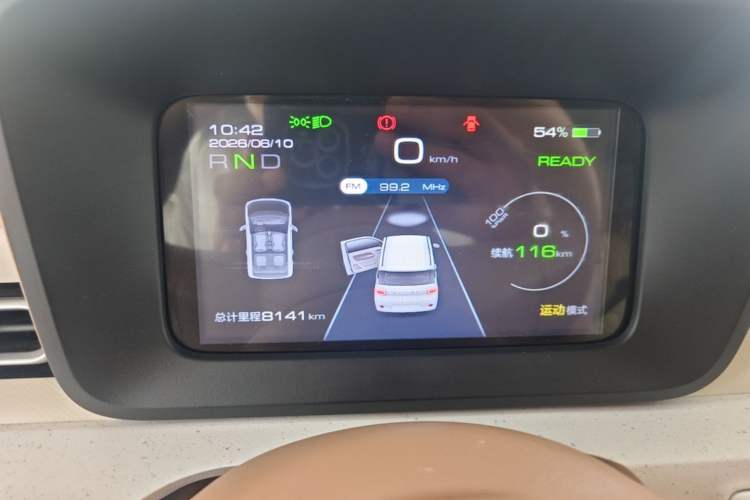 Used Wuling Hongguang MINIEV 2024 3rd Generation 215km Youth Edition Instrument Cluster