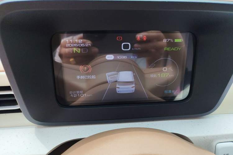 Used Wuling Hongguang MINIEV 2024 3rd Generation 215km Youth Edition Instrument Cluster