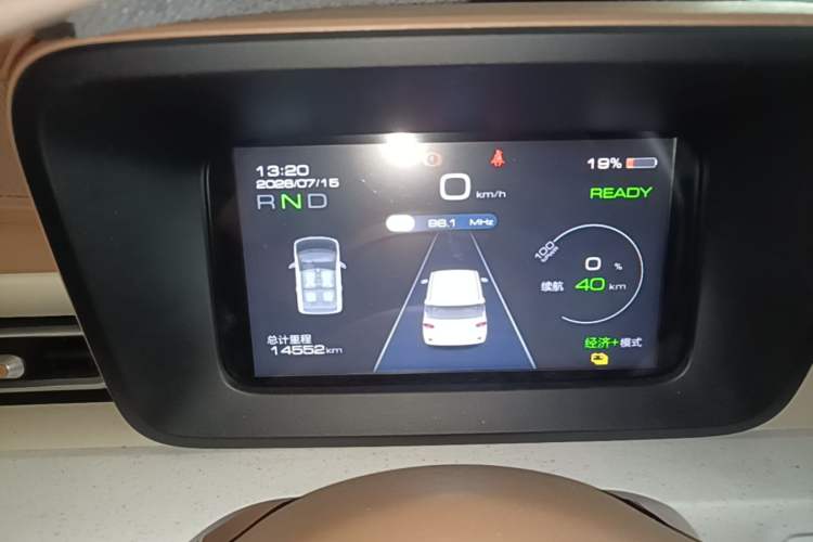 Used Wuling Hongguang MINIEV 2024 3rd Generation 215km Youth Edition Instrument Cluster