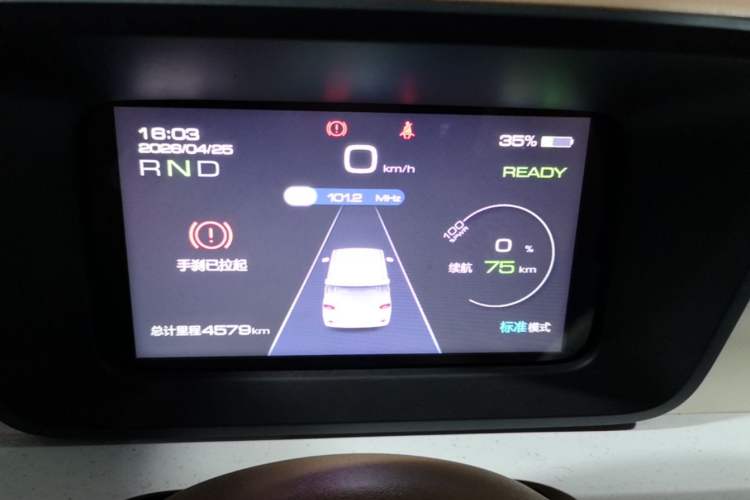 Used Wuling Hongguang MINIEV 2024 3rd Generation 215km Youth Edition Instrument Cluster