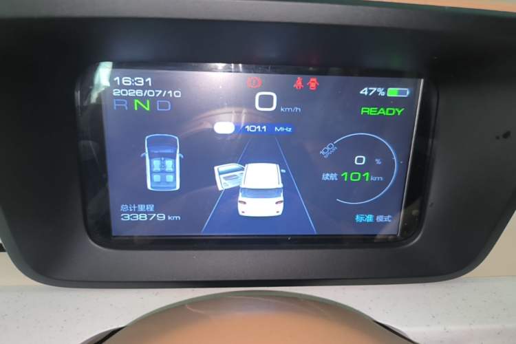 Used Wuling Hongguang MINIEV 2024 3rd Generation 215km Youth Edition Instrument Cluster
