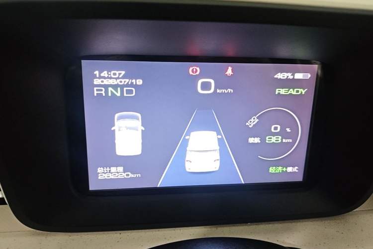 Used Wuling Hongguang MINIEV 2024 3rd Generation 215km Advanced Version Instrument Cluster