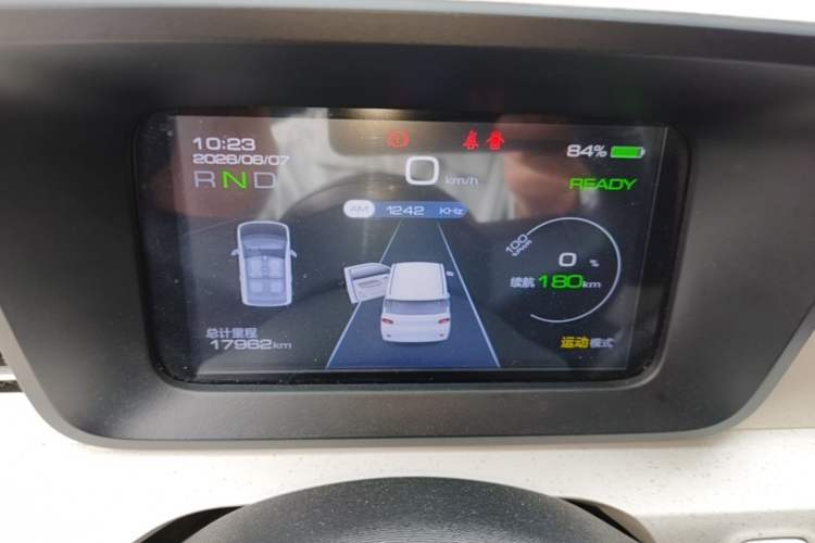 Used Wuling Hongguang MINIEV 2024 3rd Generation 215km Youth Edition Instrument Cluster