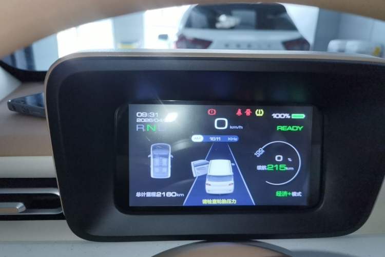 Used Wuling Hongguang MINIEV 2024 3rd Generation 215km Youth Edition Instrument Cluster