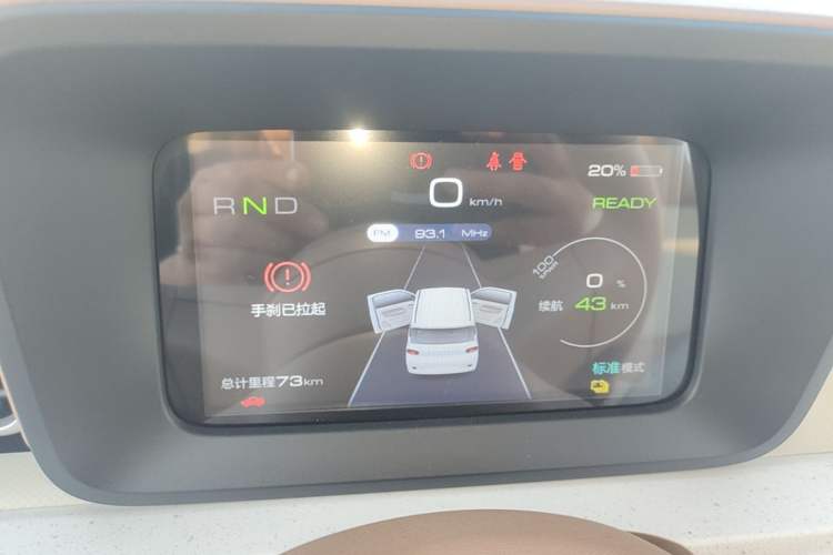 Used Wuling Hongguang MINIEV 2024 3rd Generation 215km Youth Edition Instrument Cluster