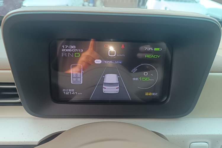 Used Wuling Hongguang MINIEV 2024 3rd Generation 215km Youth Edition Instrument Cluster