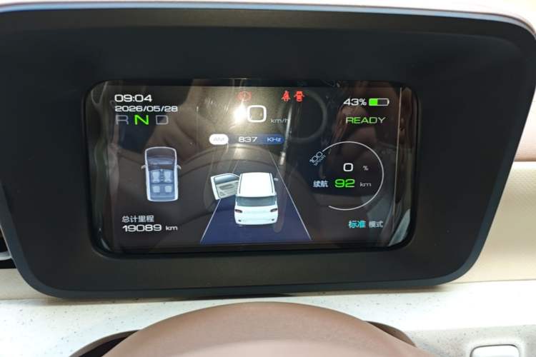 Used Wuling Hongguang MINIEV 2024 3rd Generation 215km Youth Edition Instrument Cluster