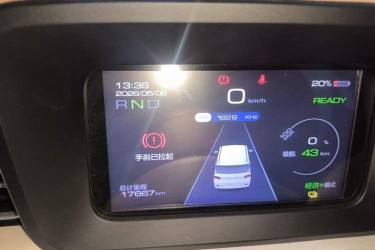 Used Wuling Hongguang MINIEV 2024 3rd Generation 215km Youth Edition Instrument Cluster