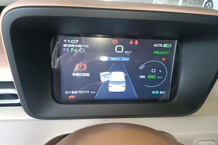 Used Wuling Hongguang MINIEV 2024 3rd Generation 215km Youth Edition Instrument Cluster