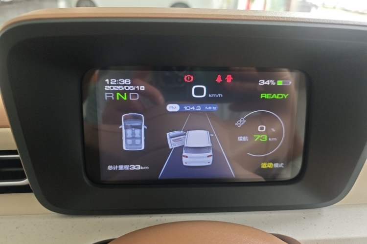 Used Wuling Hongguang MINIEV 2024 3rd Generation 215km Youth Edition Instrument Cluster