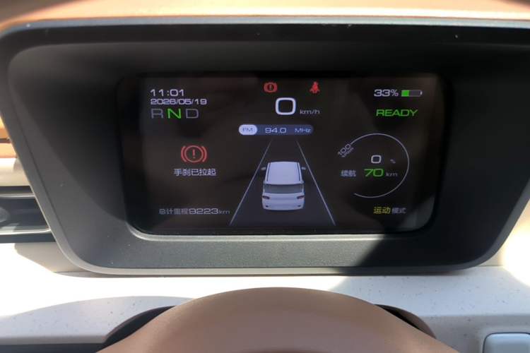 Used Wuling Hongguang MINIEV 2024 3rd Generation 215km Youth Edition Instrument Cluster
