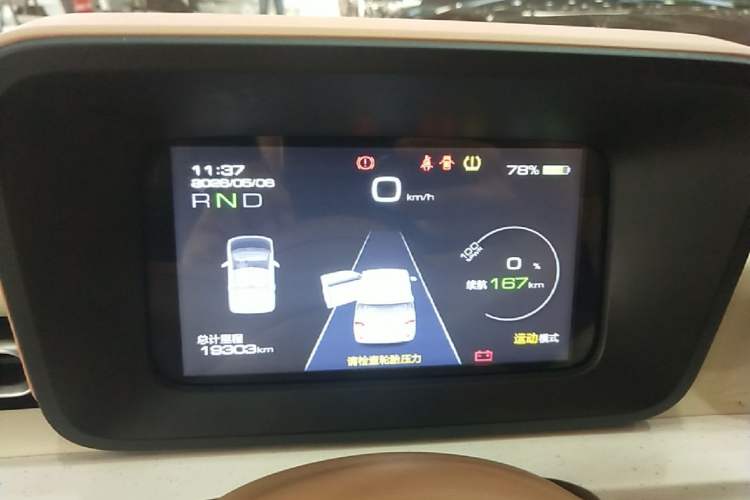 Used Wuling Hongguang MINIEV 2024 3rd Generation 170 km Instrument Cluster