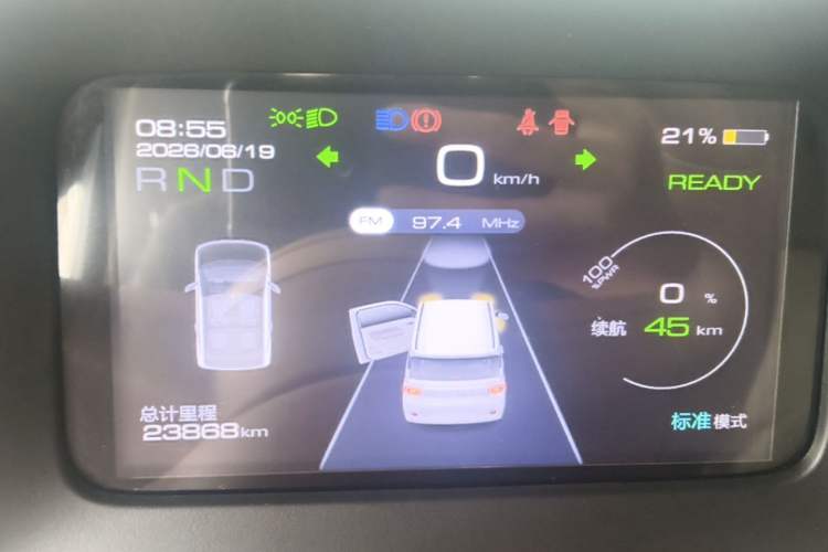 Used Wuling Hongguang MINIEV 2024 3rd Generation 215km Youth Edition Instrument Cluster